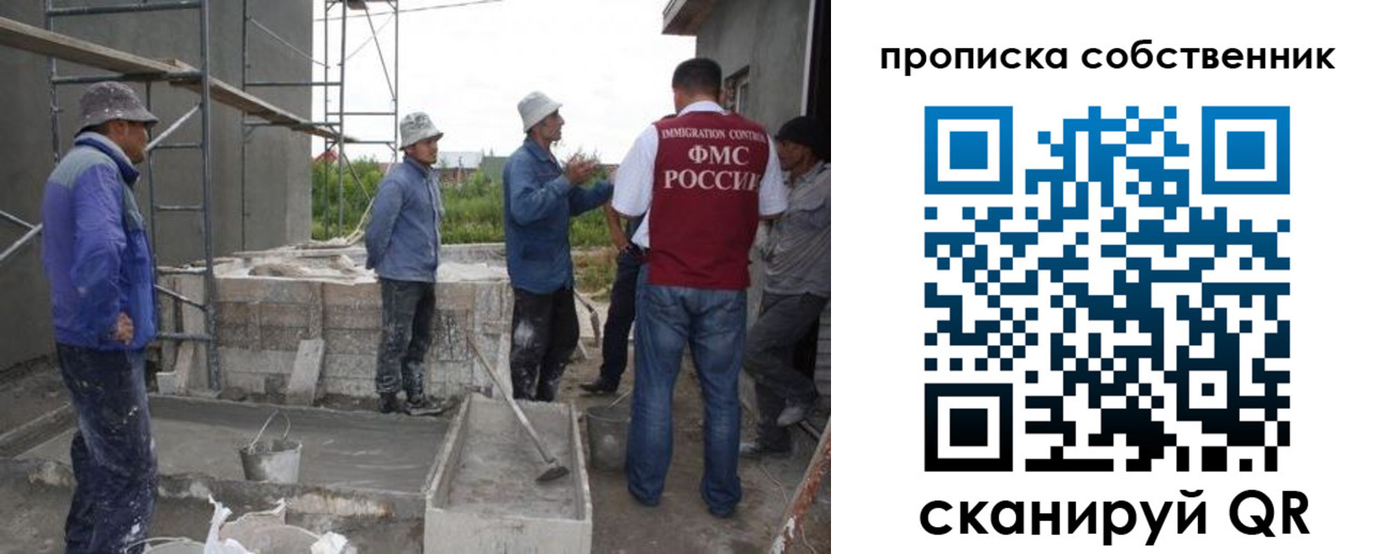 временная регистрация законно в Вуктыле