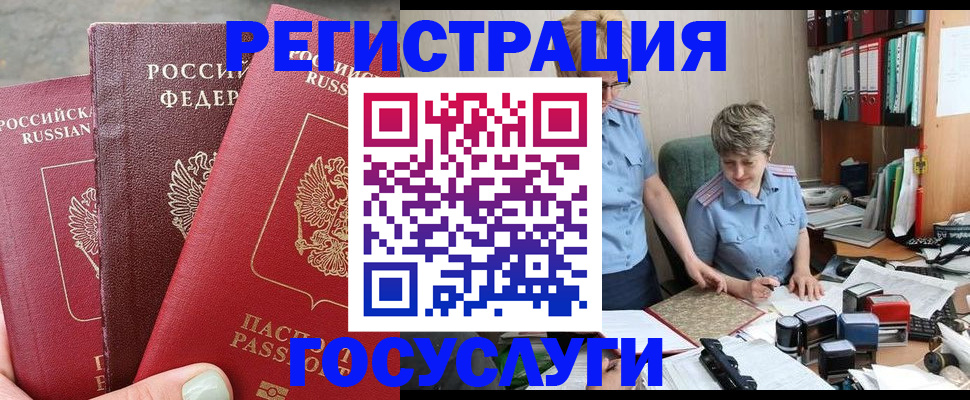 найти адрес прописки в Вуктыле