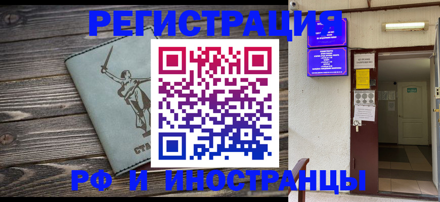прописка для кредита в Вуктыле